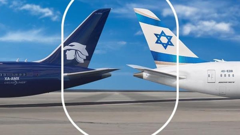 Фото: EL-AL
