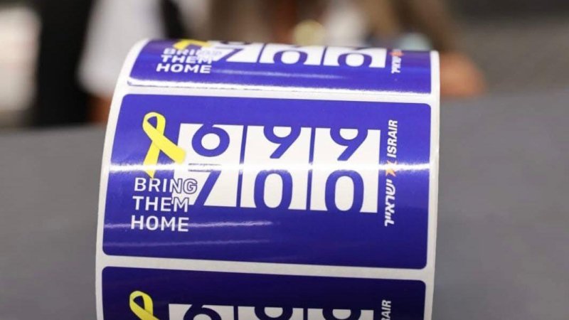 Фото: Бен Ами Карен