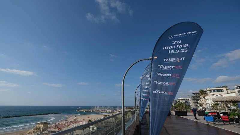 Фото: Сиван Перег