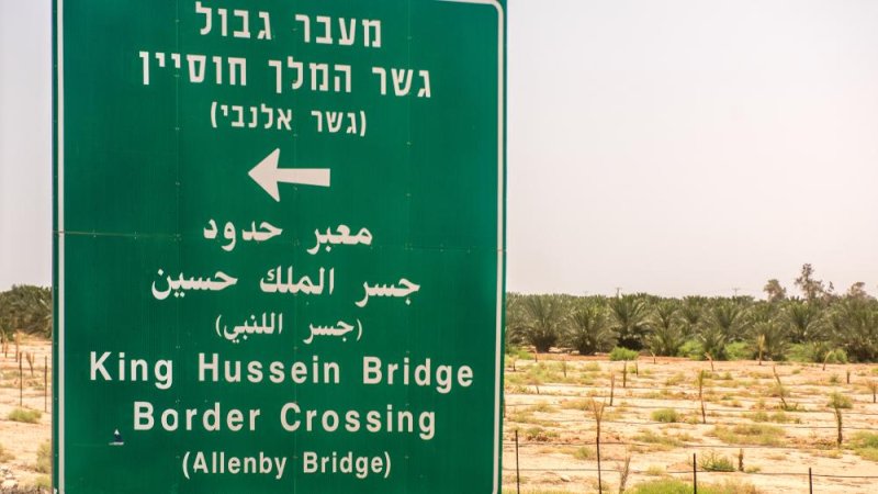Пограничный переход мост Алленби (Фото: SHUTTERSTOCK)