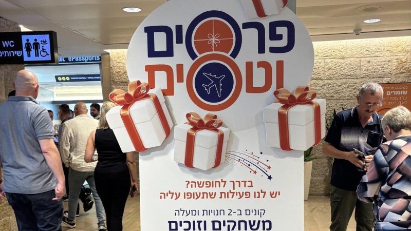 Фото: Управление аэропортов