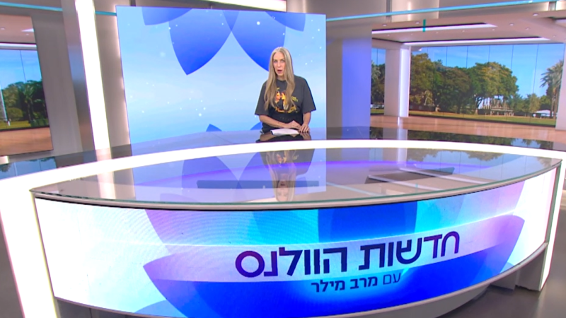 Фото: с любезного разрешения Keshet 12