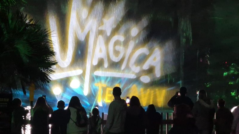 Международная выставка света Lumagica. Фото: Mk-illumination