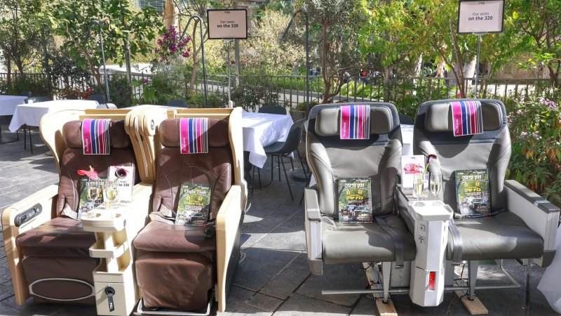 Arkia. Фото: Дана Копель