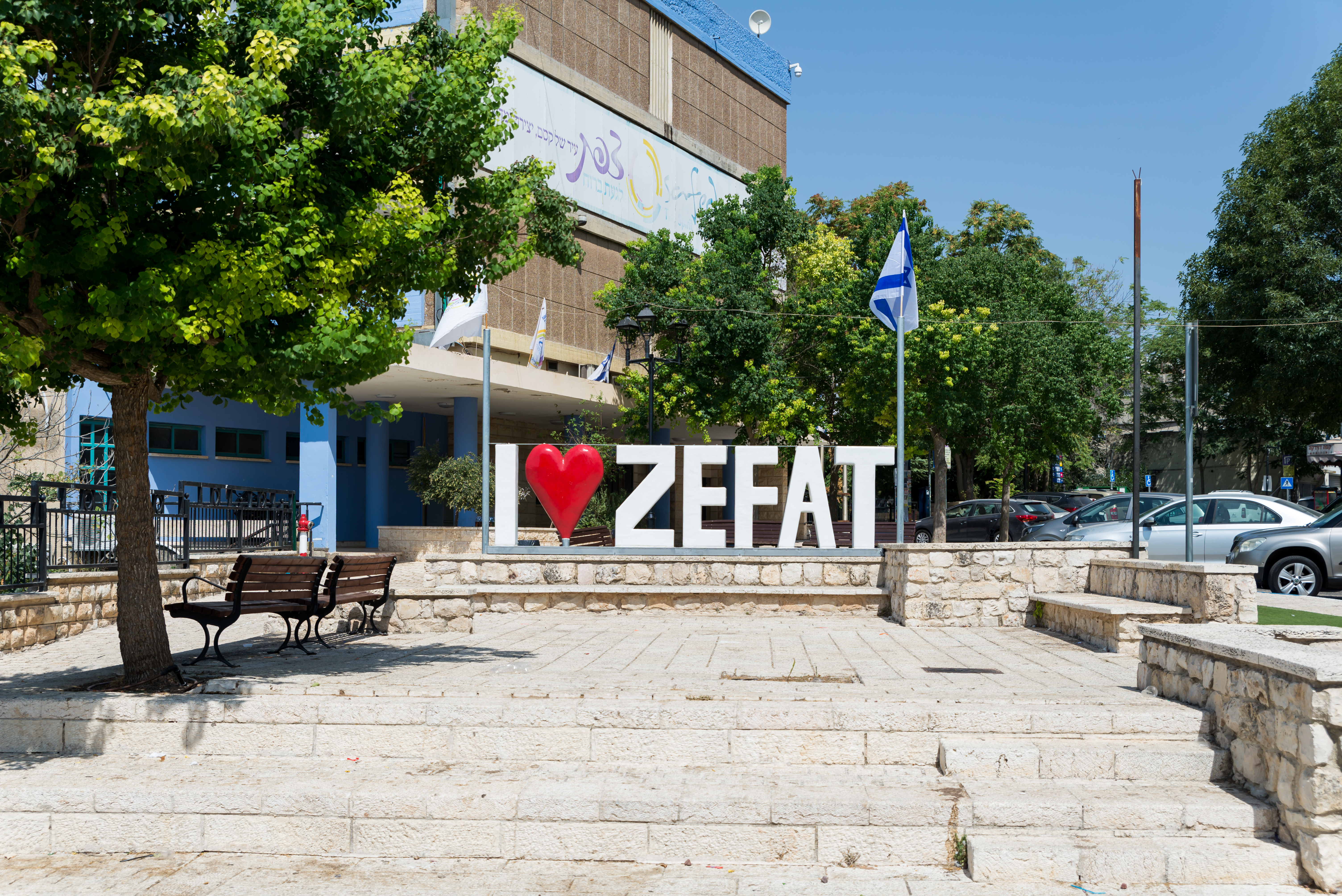צפת. צילום: 123rf