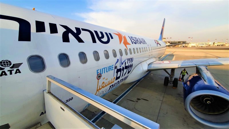 מטוס ישראייר. צילום: ספיר פרץ 