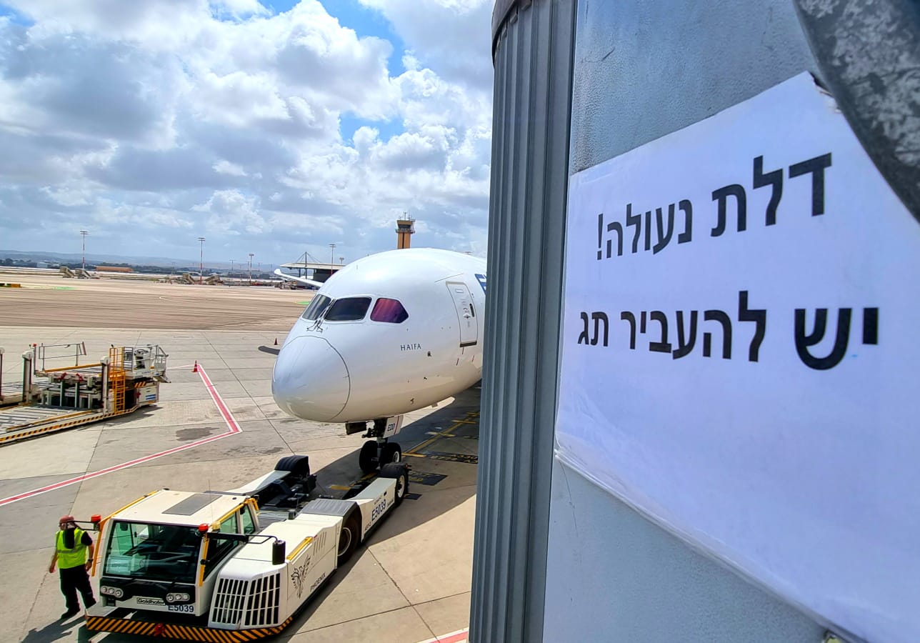 מטוס אל על. צילום: ספיר פרץ