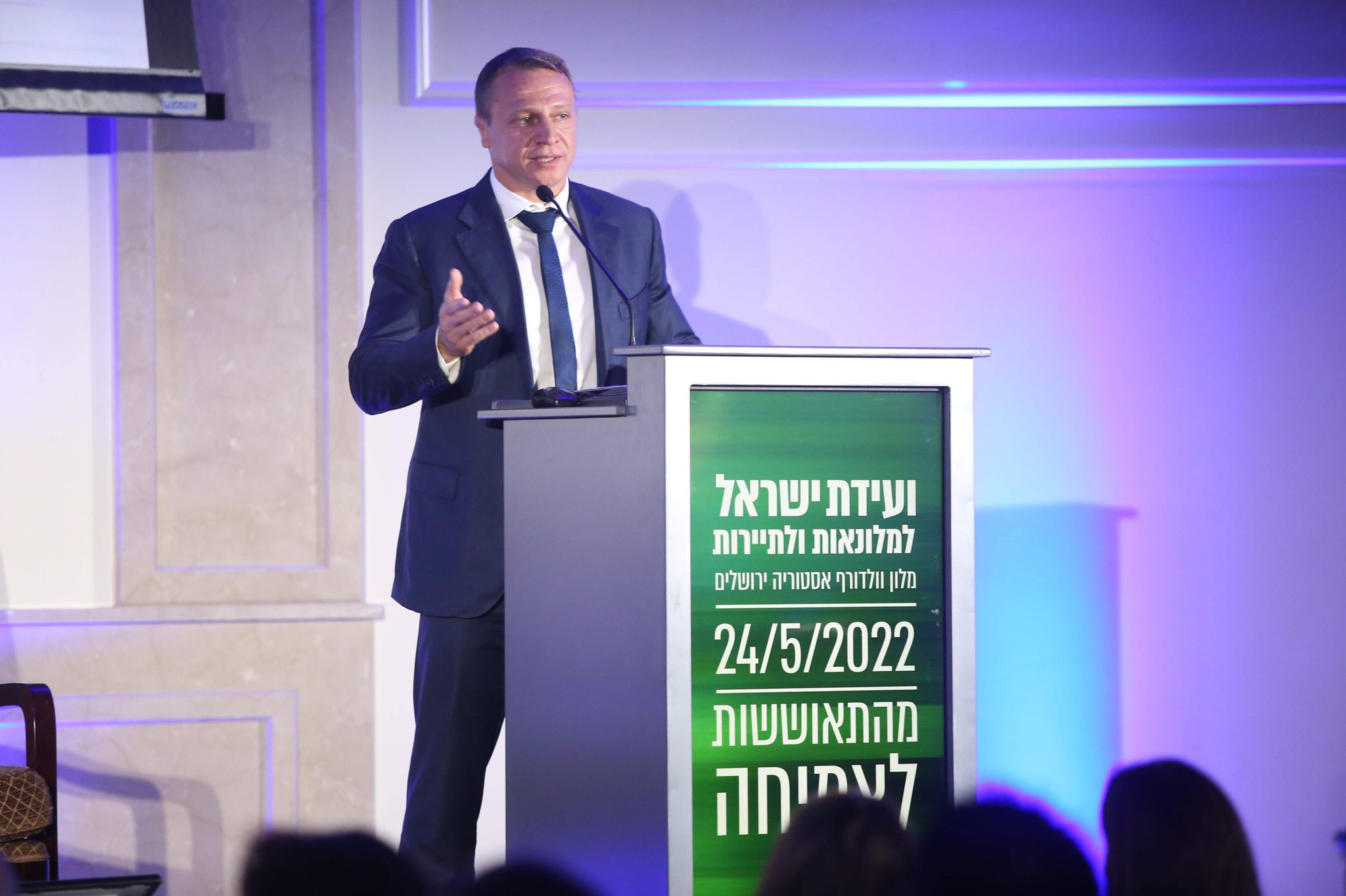 שר התיירות בועידת ישראל למלונאות ולתיירות. צילום: חן גלילי