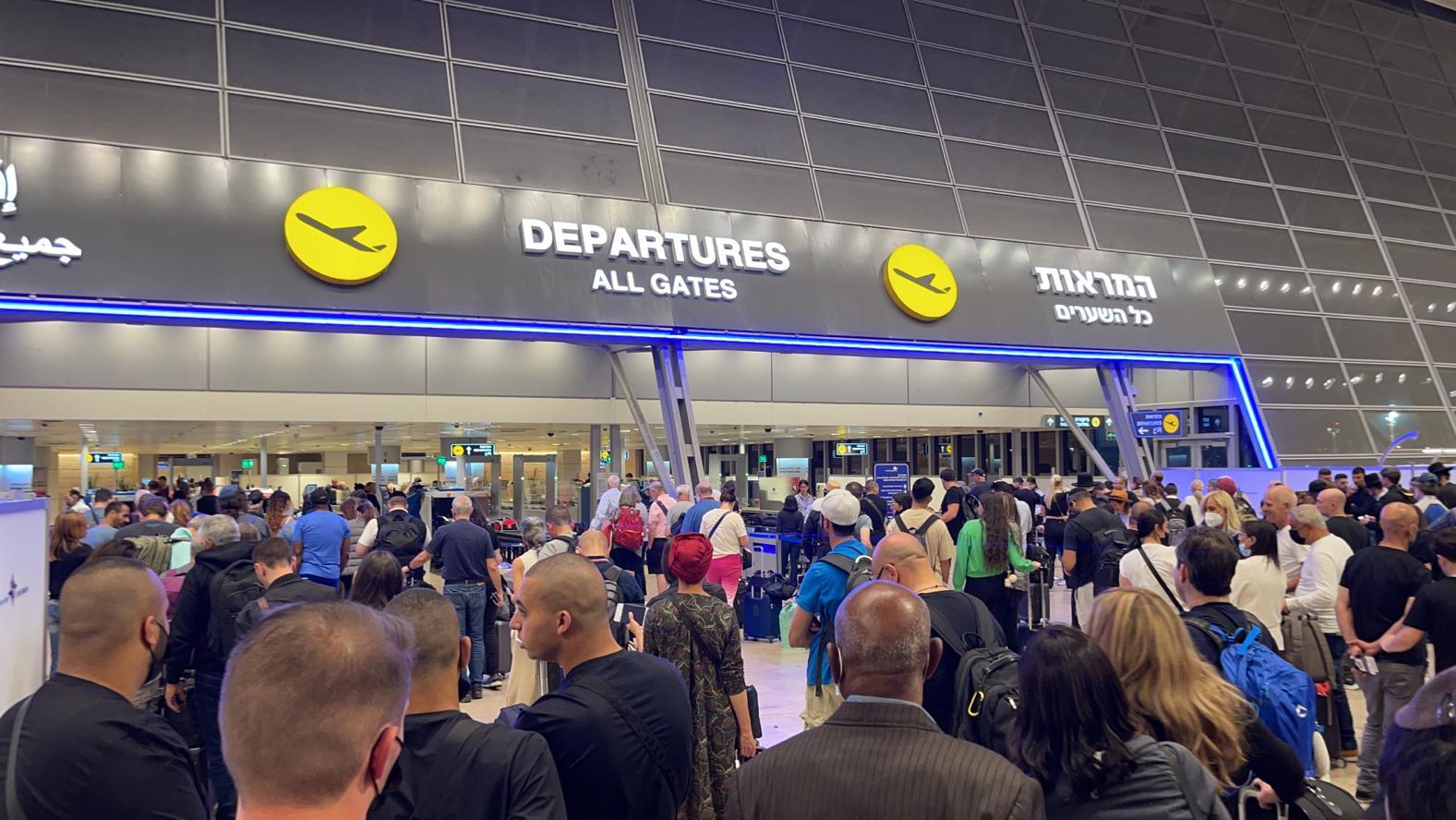 היו זמנים - נתב