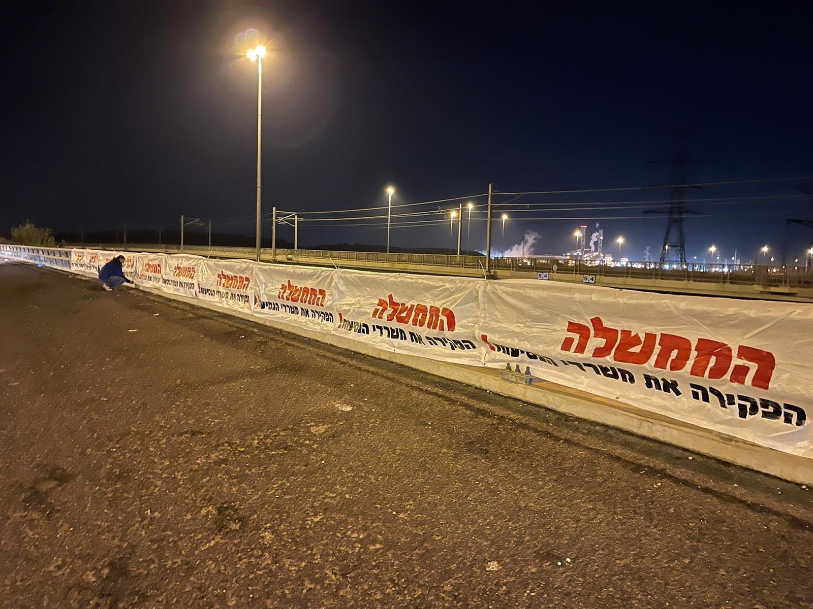 שלטי חוצות הבוקר בנתיבי איילון. צילום: יח״צ