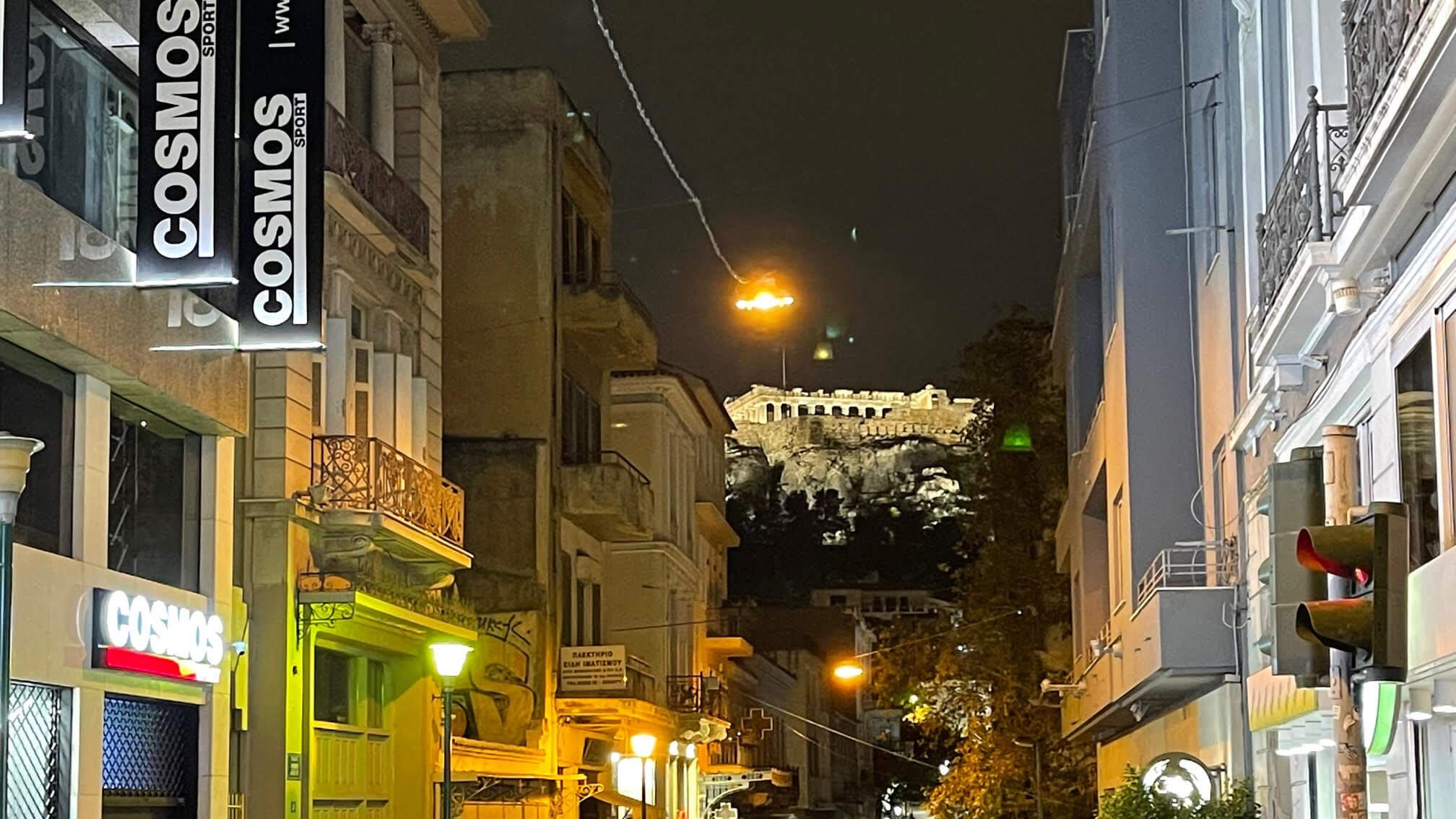 אתונה. צילום: פספורטניוז