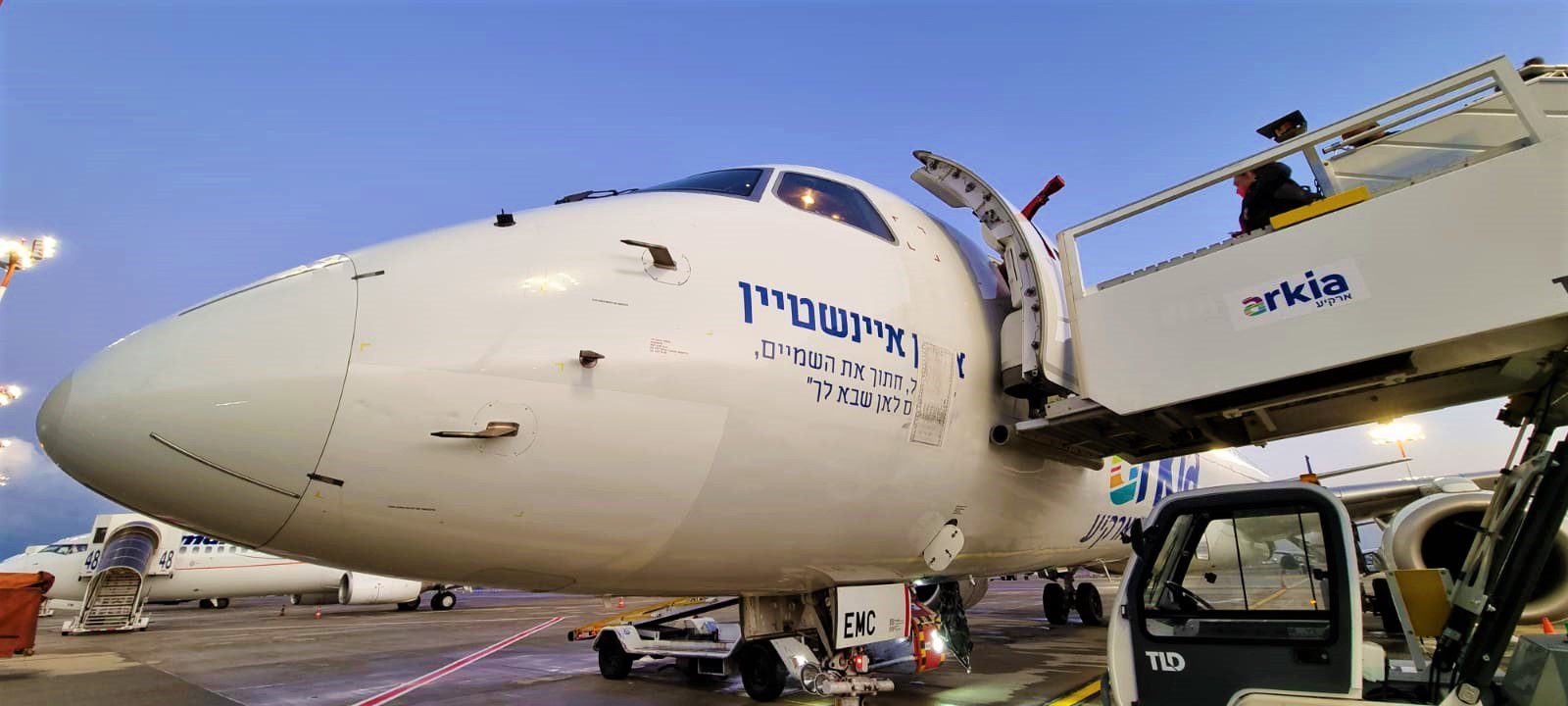 ארקיע. צילום: ספיר פרץ זילברמן