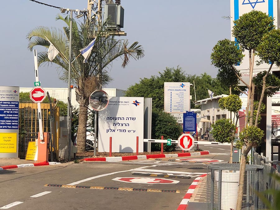 שדה התעופה הרצליה. צילום: בני מליניצקי