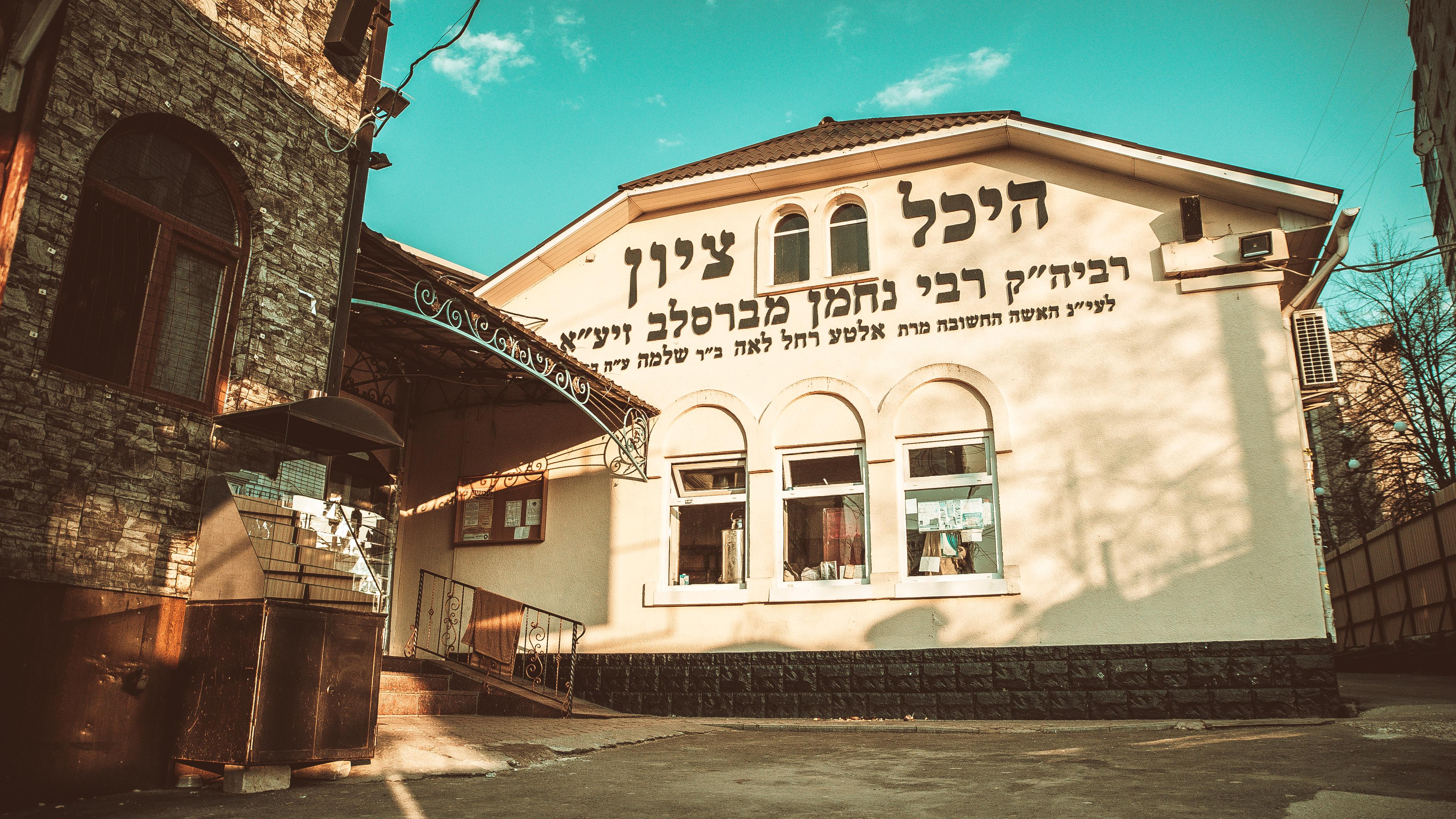 אומן, אוקראינה