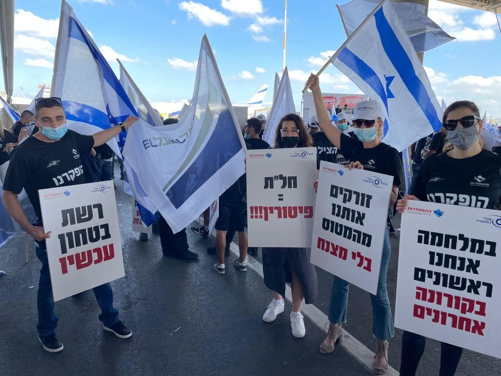 צילום: פספורטניוז