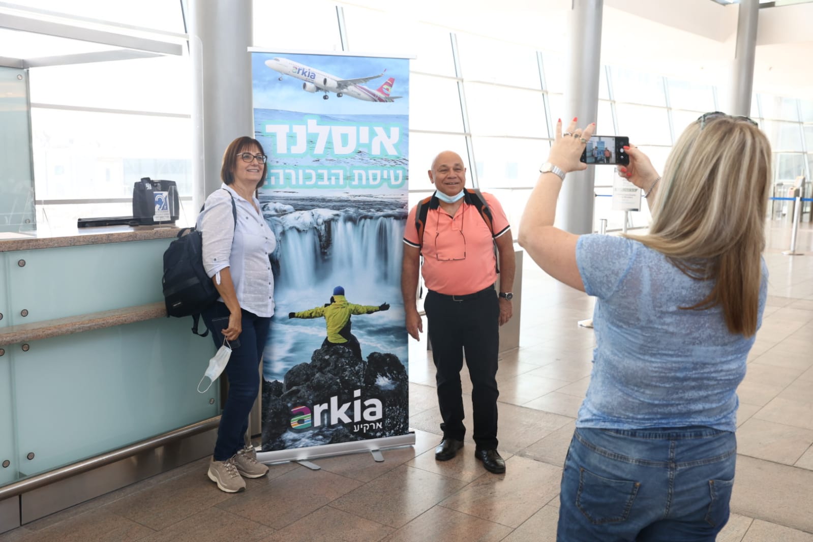 טיסת בכורה של ארקיע לאיסלנד. צילום: דוברות ארקיע
