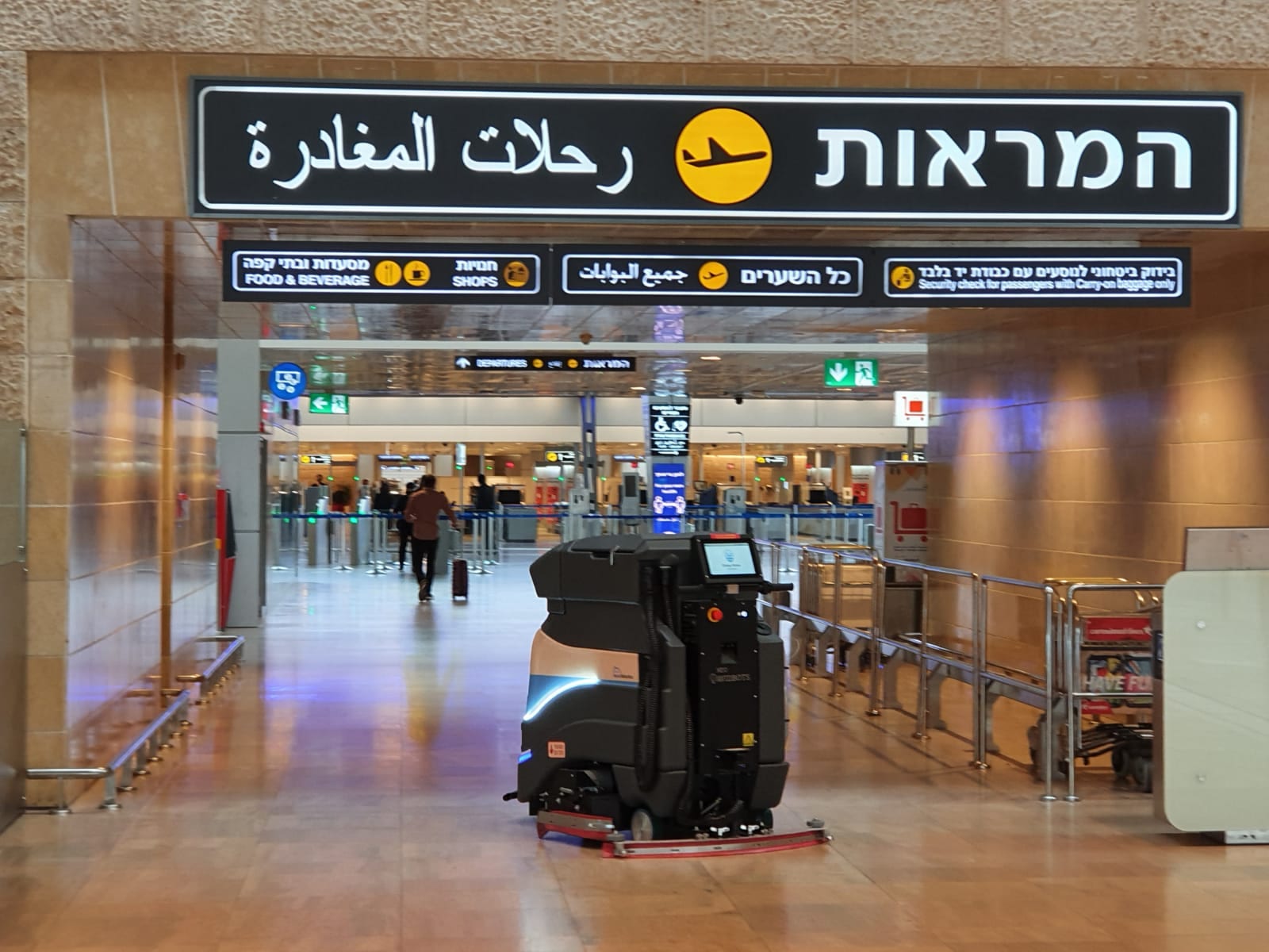  נתב"ג. צילום: ספיר פרץ זילברמן