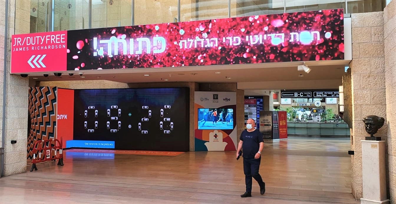 נתב"ג. צילום: ספיר פרץ זילברמן