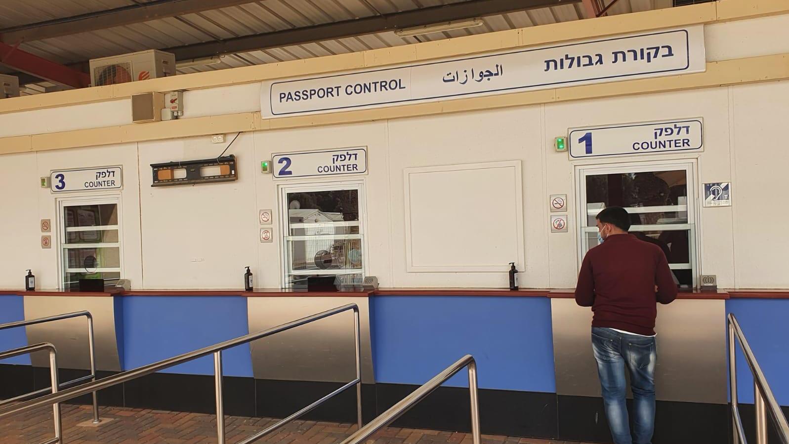 מעבר בגבול טאבה. צילום: רשות האוכליסין