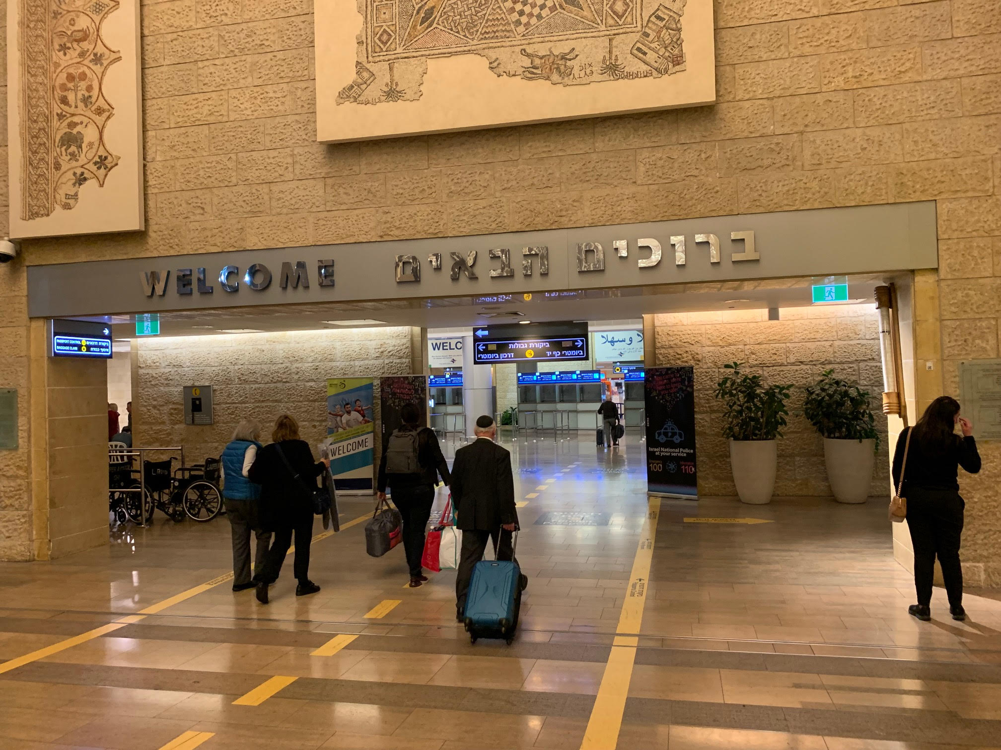צילום: פספורטניוז