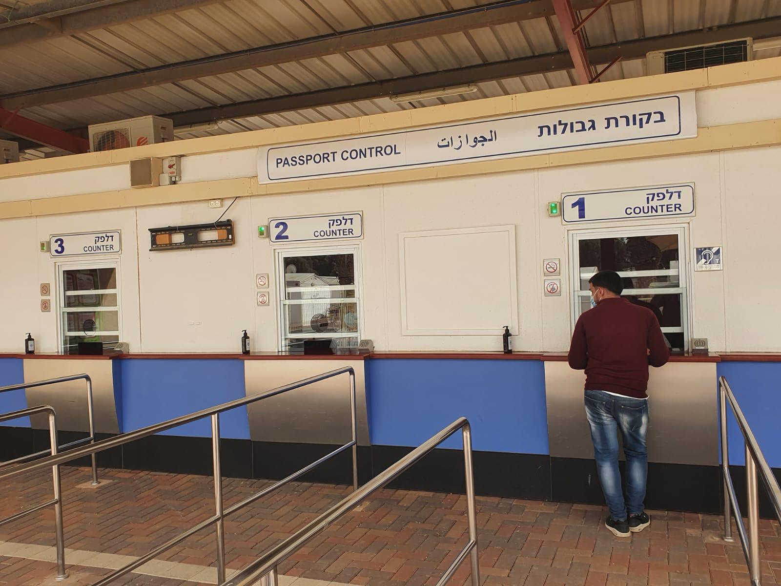 מעבר בגבול טאבה. צילום: רשות האוכליסין