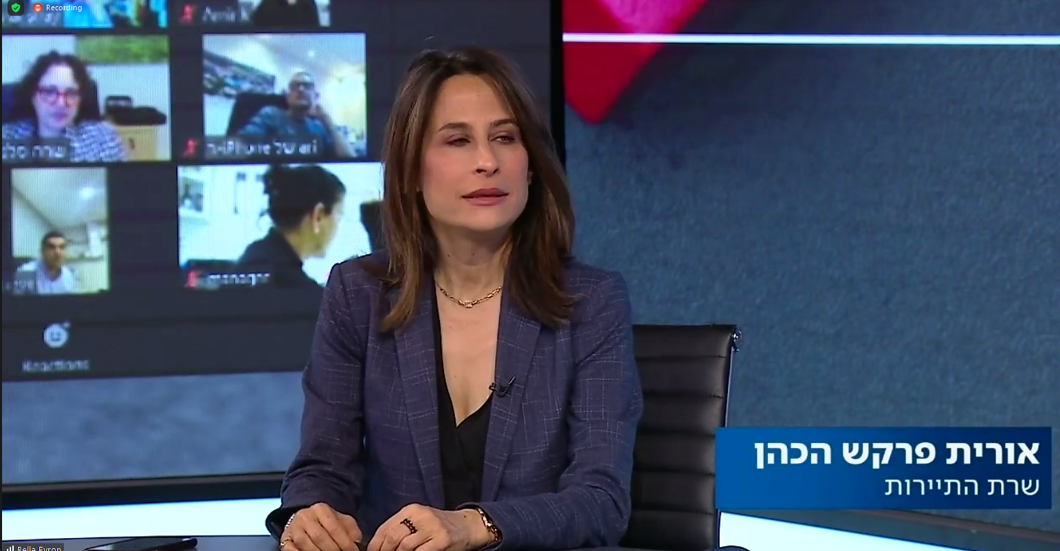 אורית פרקש הכהן, שרת התיירות. צילום מסך מוועידת התאחדות המלונות השנתית