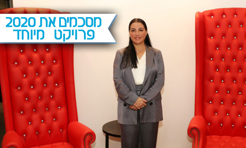 אביה מגן, מנכ"לית רשת מלונות פתאל. צילום: אור גפן
