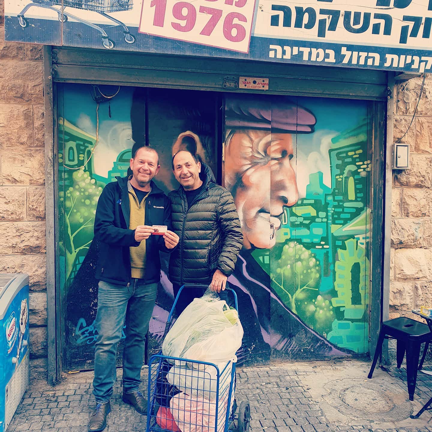 רמי לוי ואורי סירקיס. צילום מתוך דף הפייסבוק של סירקיס
