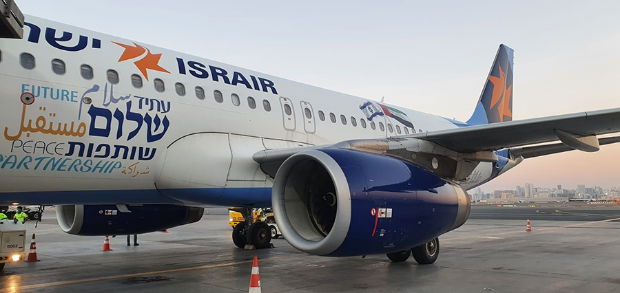 מטוס ישראייר בשדה התעופה בדובאי. צילום: יח"צ ישראייר
