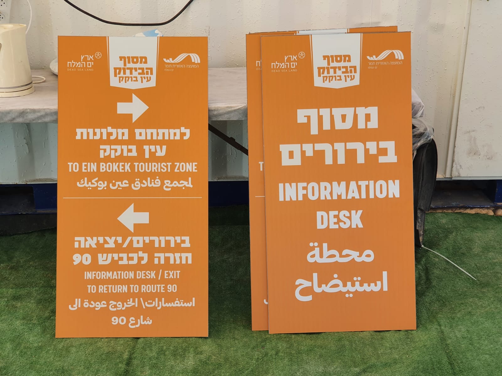 ים המלח כ"אי ירוק". צילום: באדיבות מועצה אזורית תמר