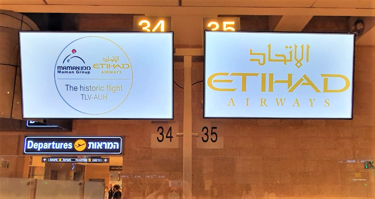 הטיסה המסחרית הראשונה של איתיחאד איירווייס על לוח הטיסות בנתב"ג. צילום: ספיר פרץ זילברמן