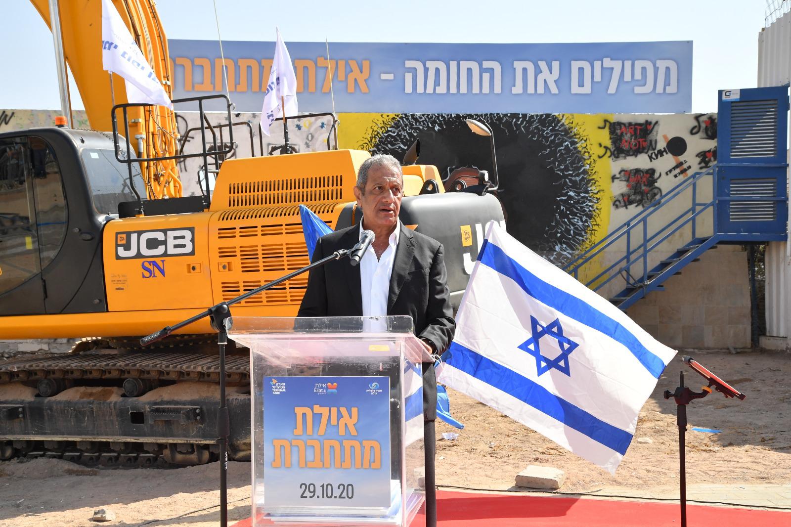 ראש העיר אילת בטקס הריסת חומת שדה התעופה הישן באילת. צילום: יוד צילומים