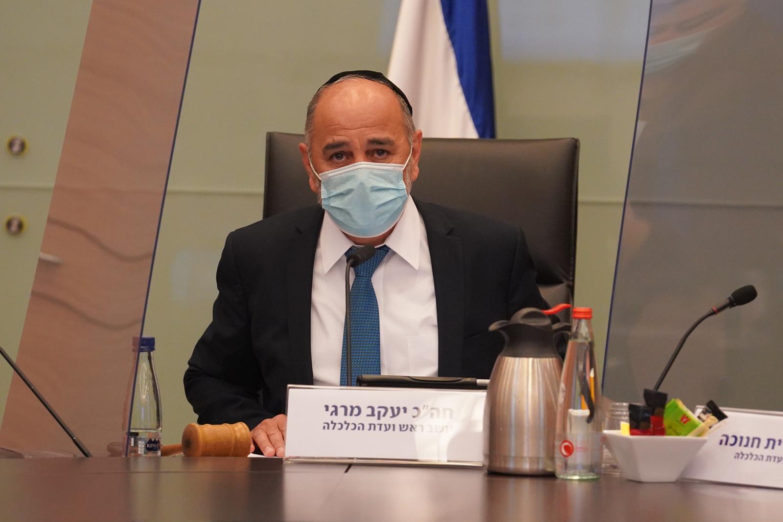 יו"ר וועדת הכלכלה, יעקב מרגי. צילום: דוברות הכנסת