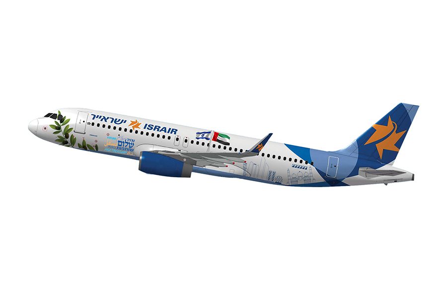 מטוס ישראייר המעוטר בקו הרקיע של אבו דאבי. צילום: יח"צ