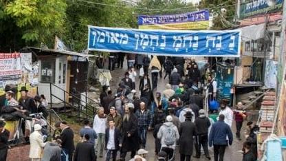 אומן. צילום: shutterstock