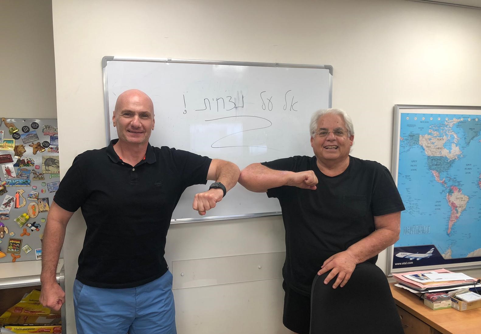 טרי קסל וירום ודיש