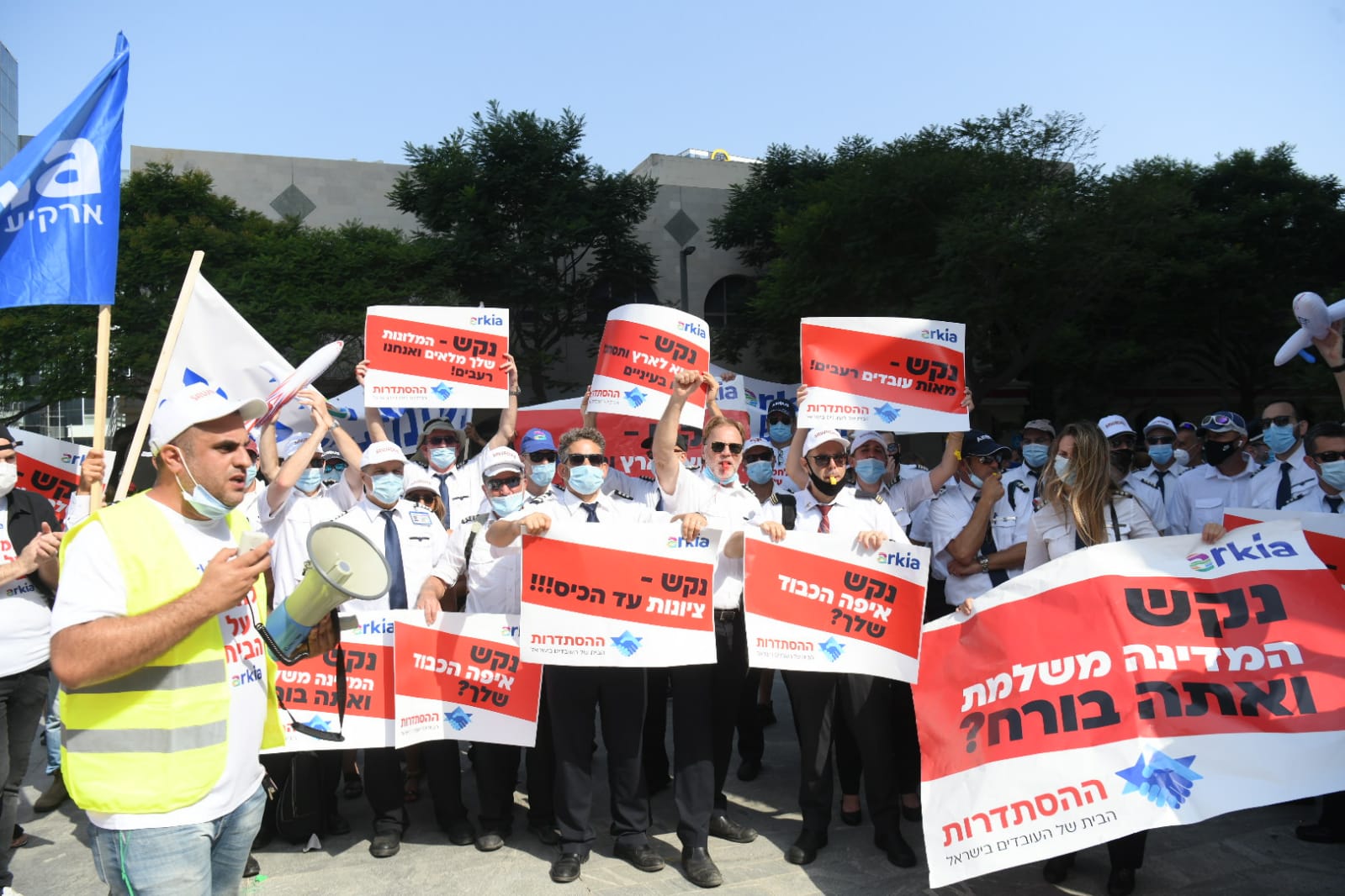 הפגנת עובדי ארקיע. צילום: יוסי זליגר