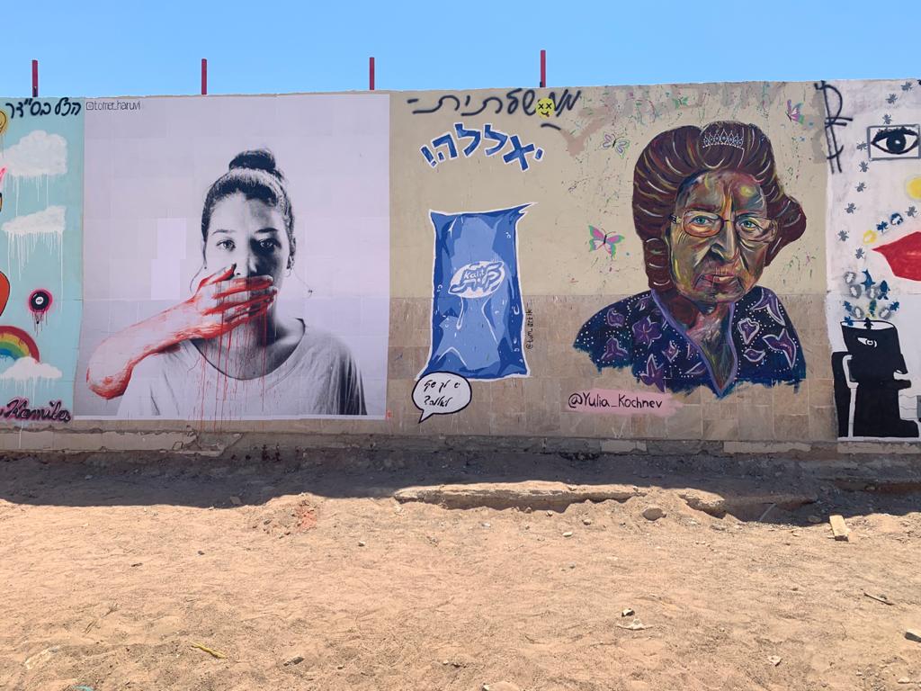 גרפיטי בטרמינל הישן באילת. צילום: תום דניאלי