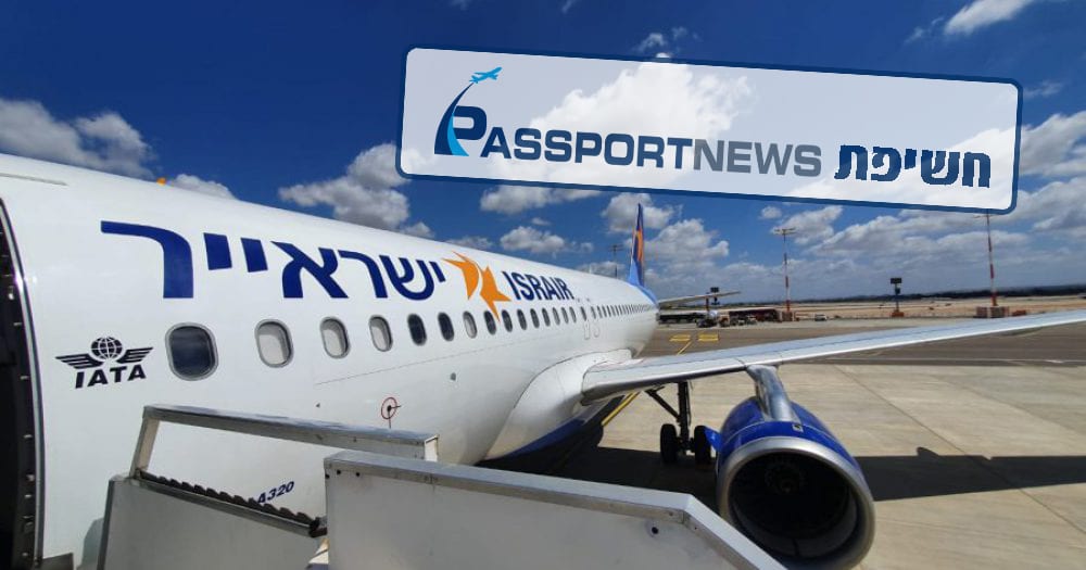 מטוס ישראייר. צילום: ספיר פרץ זילברמן