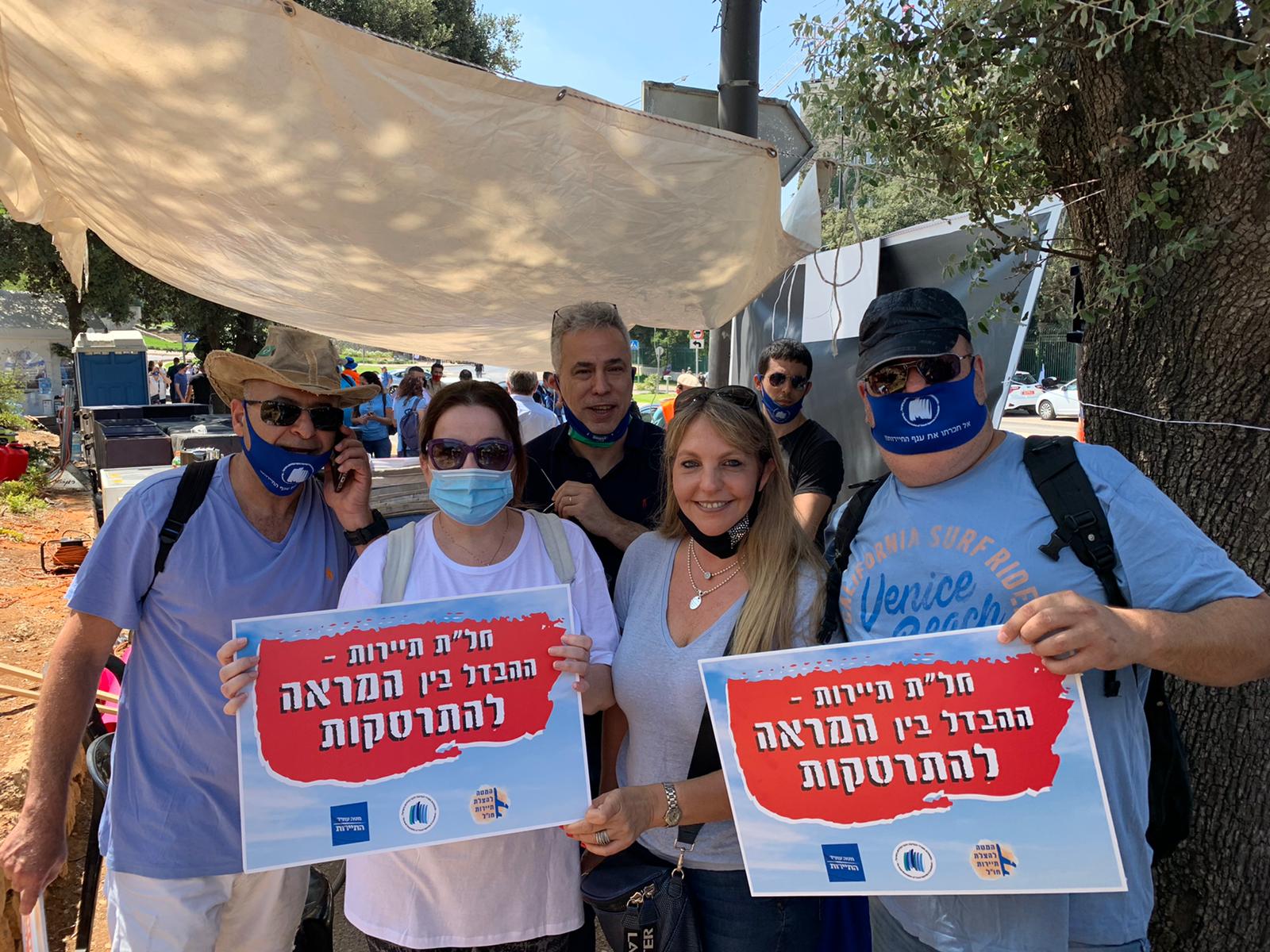 הפגנת עובדי ענף התיירות בירושלים. צילום: דנה זילברשטיין