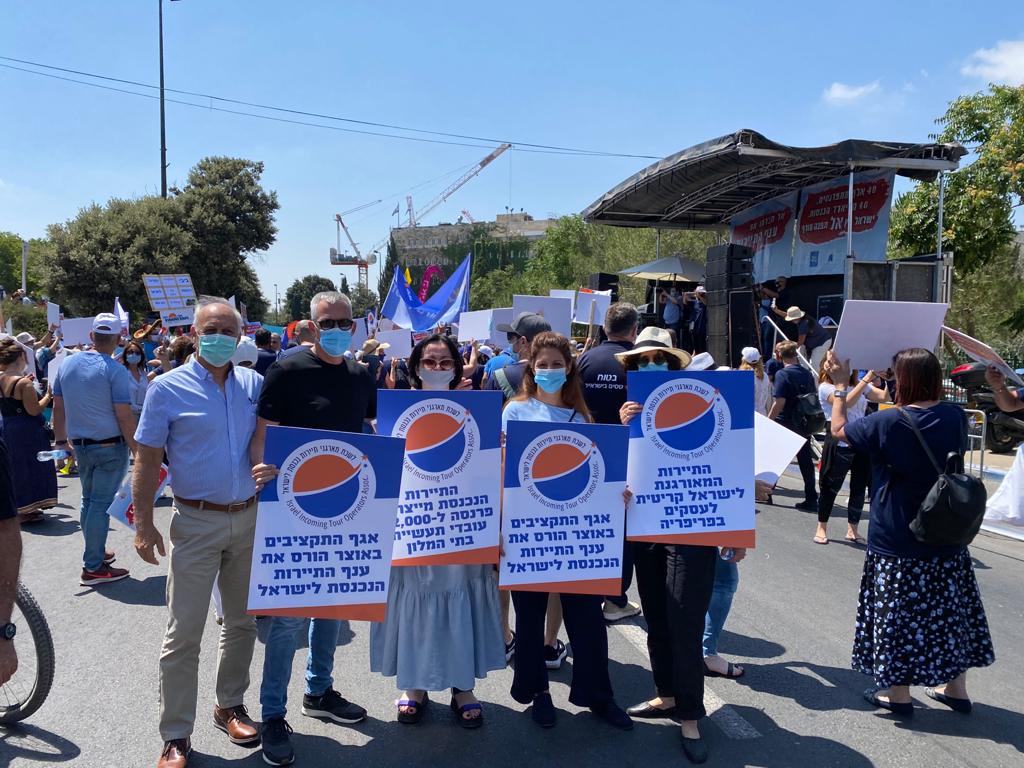 חברי לשכת מארגני תיירות נכנסת לישראל מתכוננים להפגנת עובדי התיירות בירושלים. צילום: באדיבות הלשכה