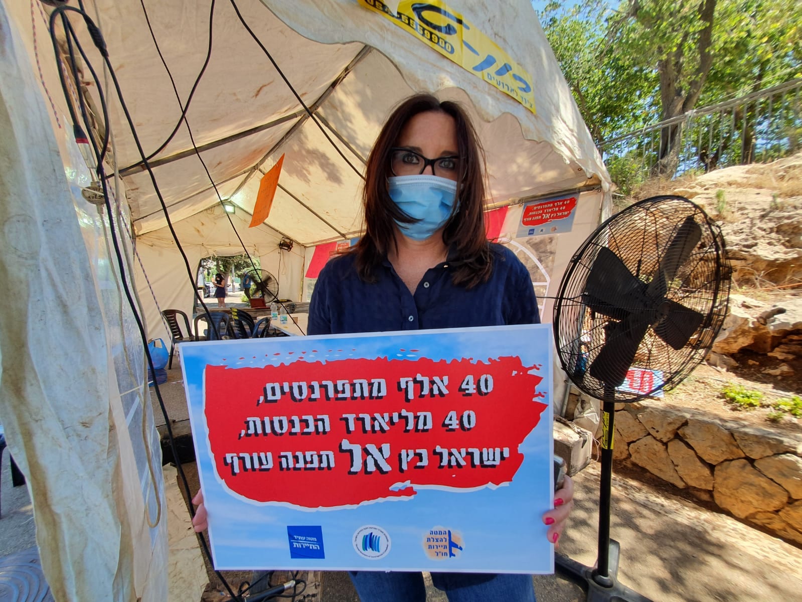טלי לאופר באוהל המחאה של ענף התיירות. צילום: ספיר פרץ