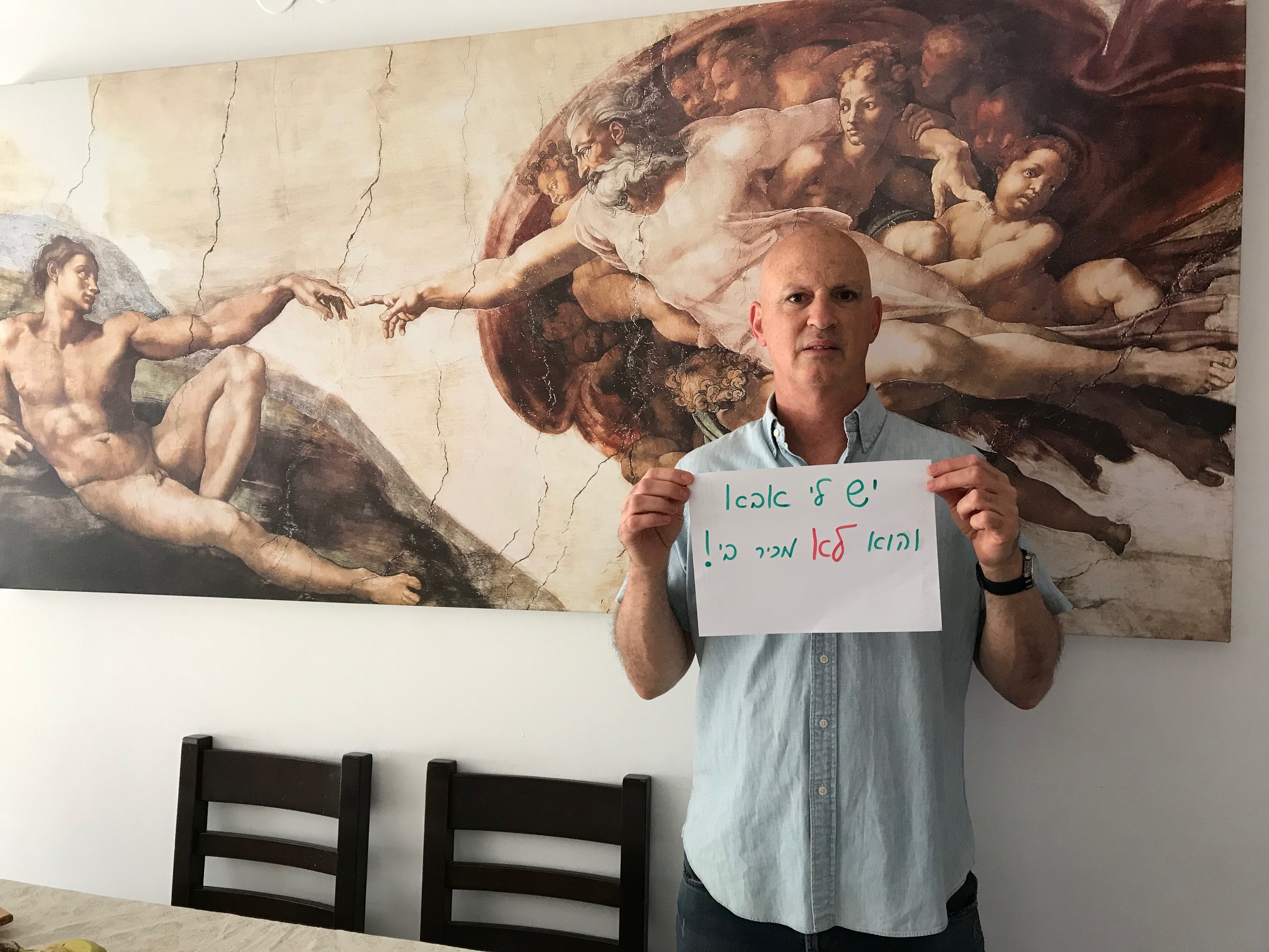 יאיר די קסטרו, הבעלים של חברת "סולו איטליה". צילום מדף הפייסבוק של קבוצת "מצילים את תיירות חו"ל עכשיו"