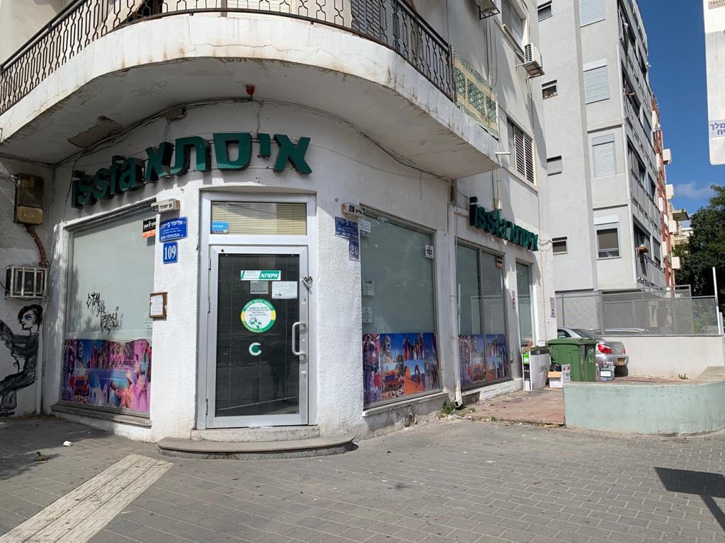 צילום: פספורטניוז