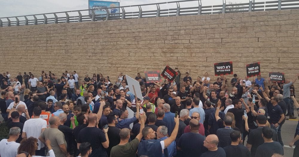 יחזרו להפגין. עובדי אל על, בהפגנה בחודש מאי 2020 צילום: ועד עובדי אל על