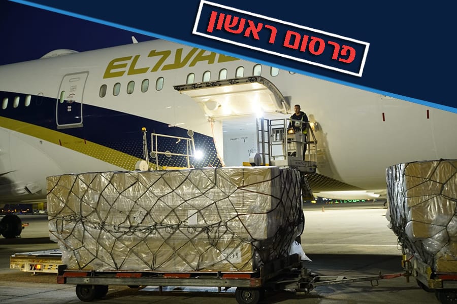 צילום: תמונת ארכיון