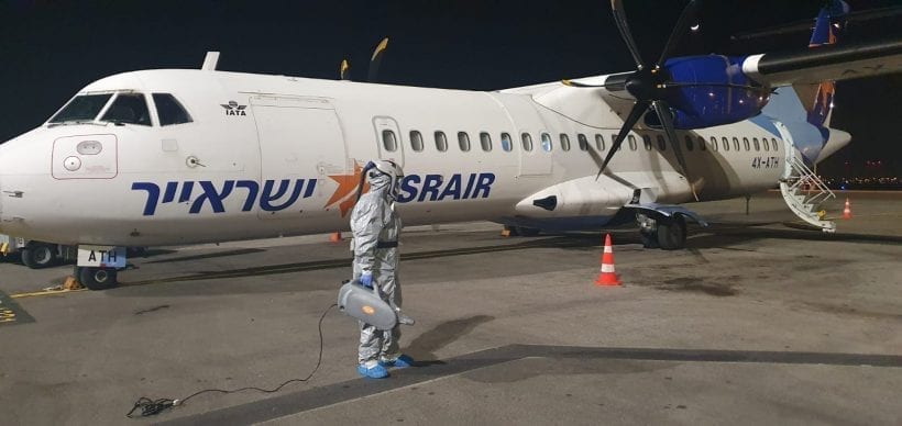 צילום: יח"צ ישראייר