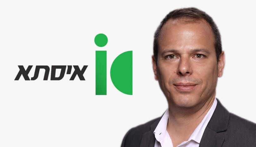 אסף גורן. צילום: יח"צ