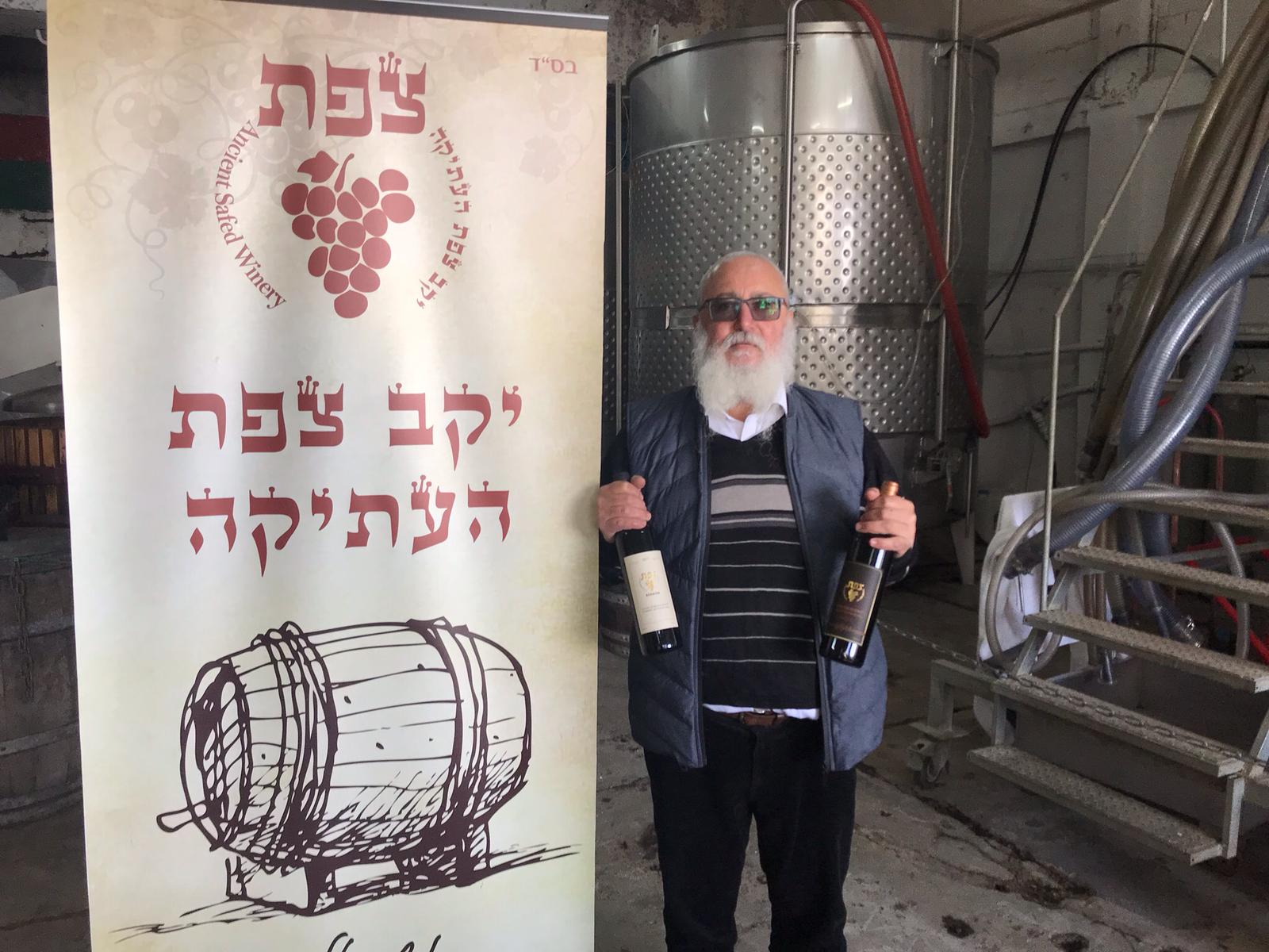 יקב צפת. צילום: עיריית צפת|מנהות תת-קרקעיות בצפת. צילום: דייב בנדר|סיורים בעיר העתיקה של צפת. צילום: עיריית צפת|עמק התכלת. צילום: אריאלה פרקש|לח