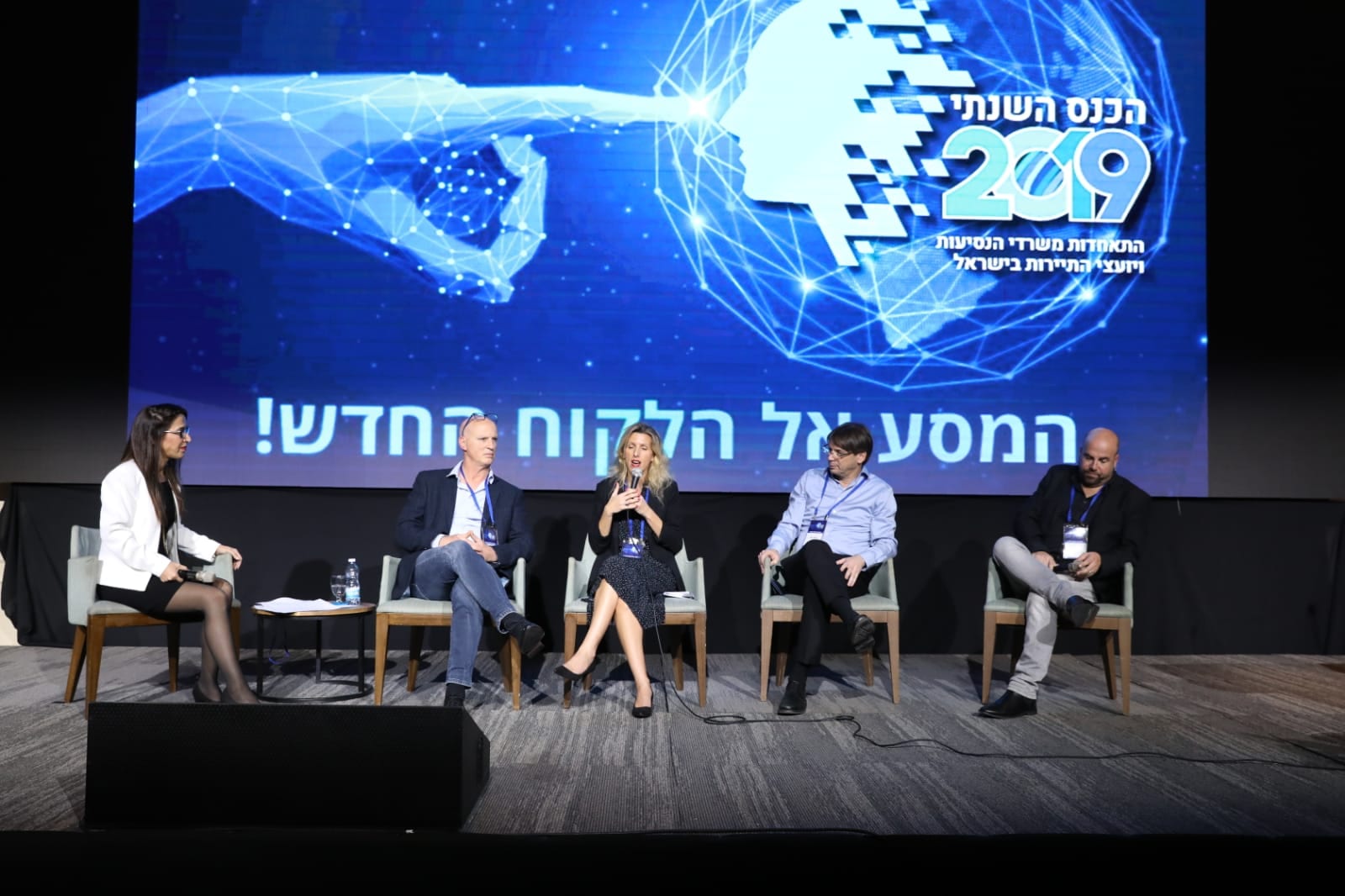 תיירות נישה. צילומים: חן גלילי||